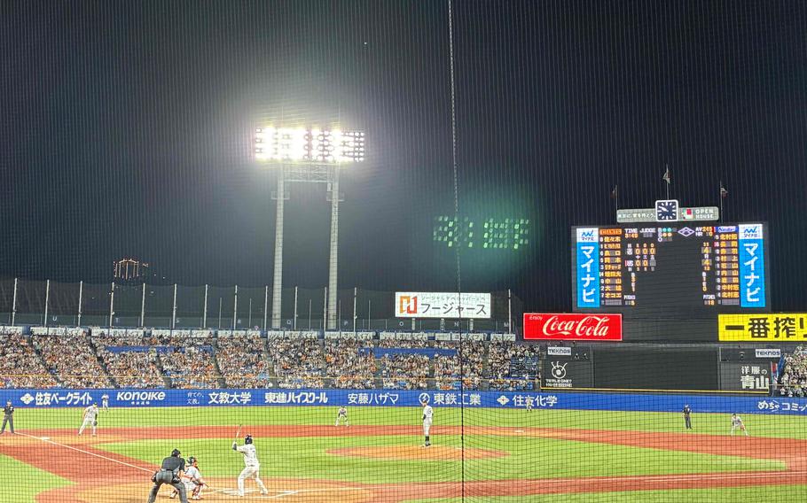 Meiji Jingu Stadium